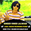 About BHABHI KO KABJO KALO Song